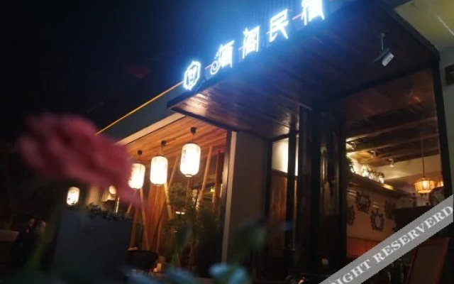 Huage Hostel