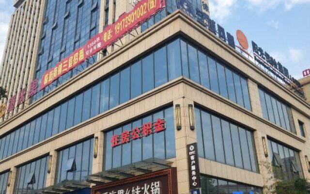 Morning Inn Hotel (Shaoyang Shuangqing District Government)