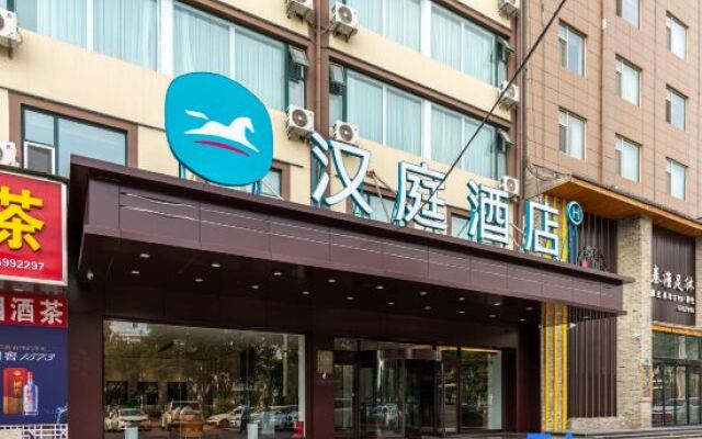 Hanting Hotel Yuncheng Xinjiangjiangzhou Avenue