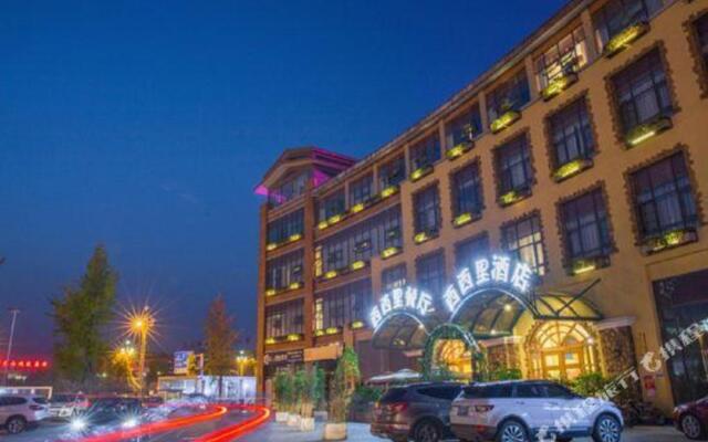 Honglilai Xixili Theme Hotel (Leshan High Speed Railway Station)