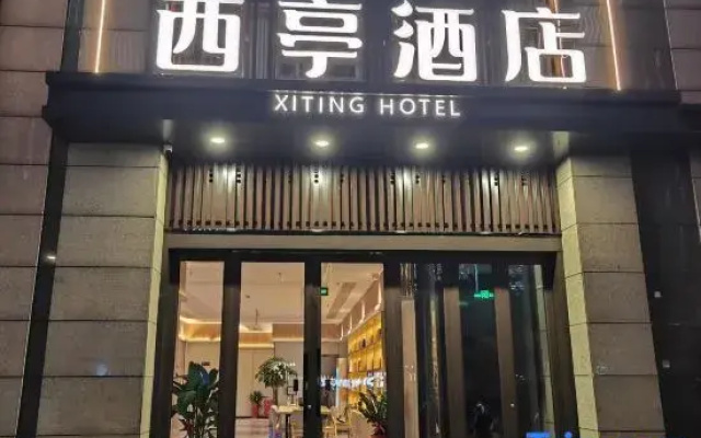Xiting Hotel (Yangzhou Baolong Plaza)