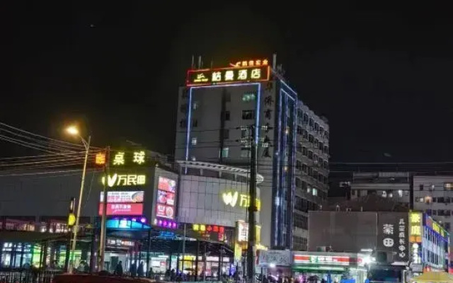 Juman Hotel (Longgui Subway Station)