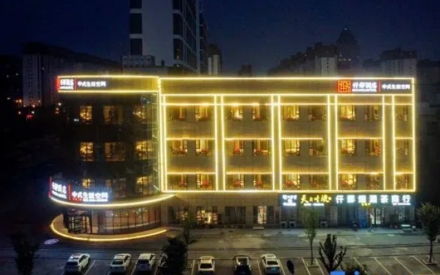 Qianna Hotel (Xinyang Xi Shangyicheng) – Exterior – Xinyang