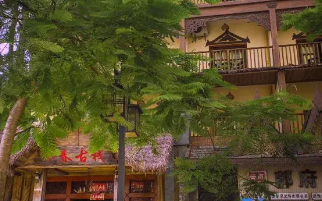 Muchun Inn (Xishuangbanna Poshui Square)