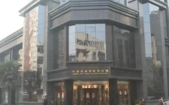 Baoji Noble Hotel