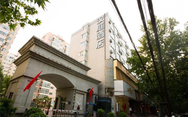 Hanting Hotel Zhengzhou Jinshui Road 2nd Branch