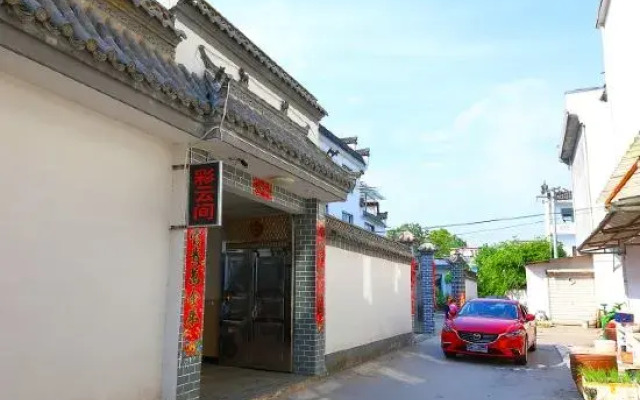 HuangshanCaiyunjianlnn(High-speedRailwayNorthStationBranch)ch)
