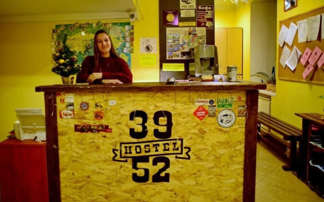 Hostel3952 - Irkutsk on Marata