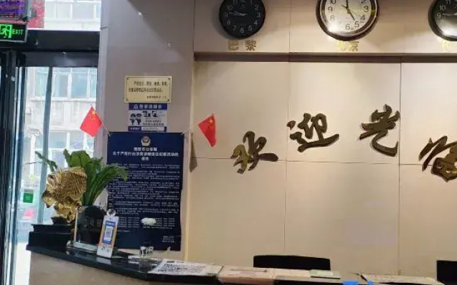 Xin Yinxiang Hotel