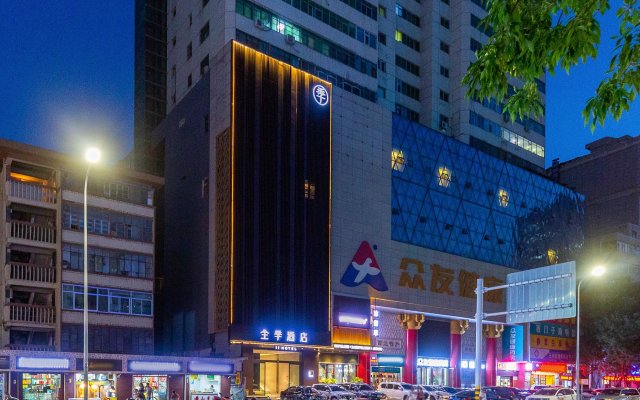Ji Hotel Lanzhou Provincial Government Metro Station