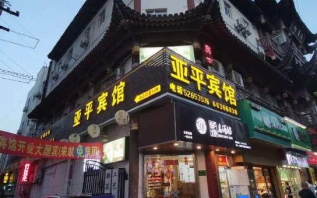 Yaping Hotel