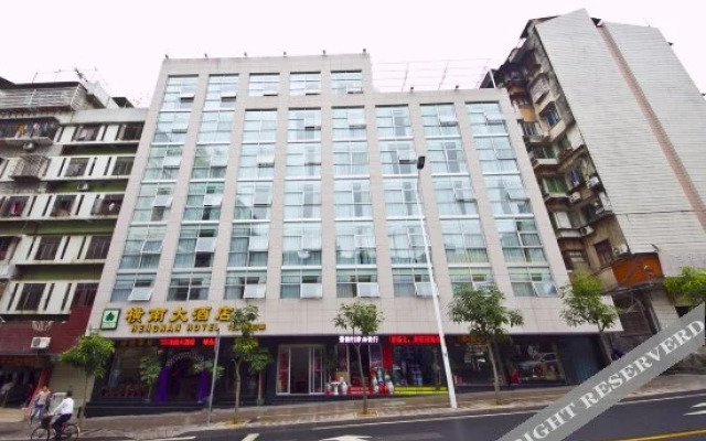 Hengnan Hotel