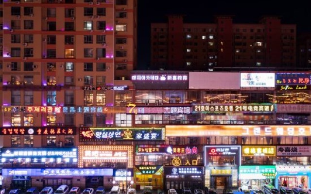 Yanji Yashe Inn (Yanbian University Internet-famous Wall) — 2-star hotel in Yanbian