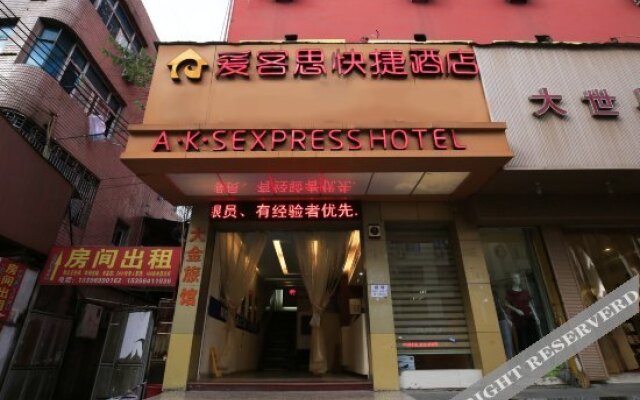 AKS Express Hotel Wenzhou Quxi Branch