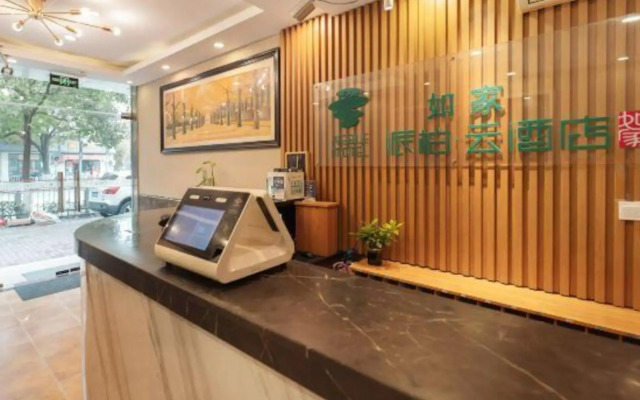 Pebble Motel (Shanghai Pudong Jingao Road)