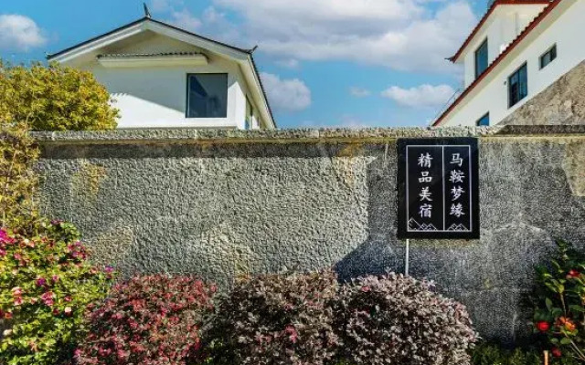Yulong Saddle Mengyuan Boutique Meisu