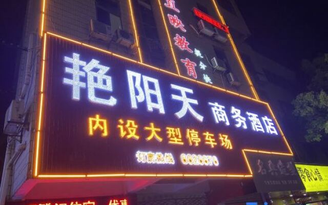 Yanyangtian Business Hotel