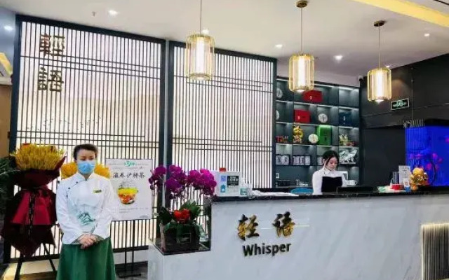 Ruihao Yazhi Hotel (Global Center Store)