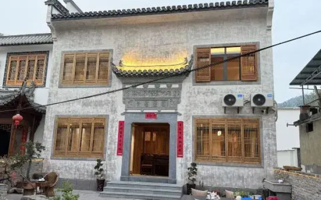 Xiangwang Courtyard Homestay (Chengkan Scenic Area)