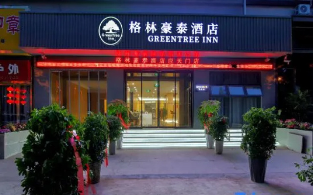GreenTree Inn (Luoyang Sui and Tang dynasty Luoyang City Ying Tianmen ruins shop) English – Exterior – Luoyang