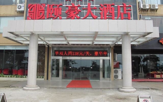 Qinzhou Yihao Hotel