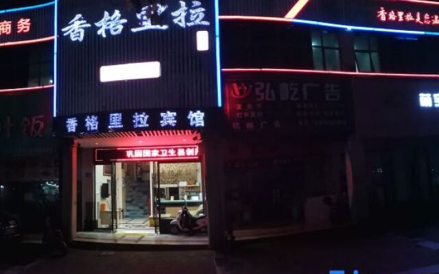 Shangri-La Hotel