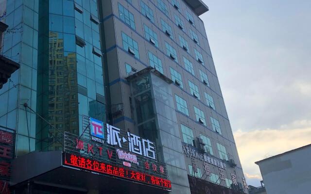 Pai Hotel Lichuan Outai Shopping Mall
