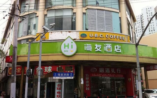 Hanting Hi Inn Shanghai South the Bund
