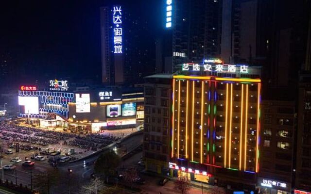 Elong Me Anlai Hotel (Maoming Xinyi Donghuicheng)