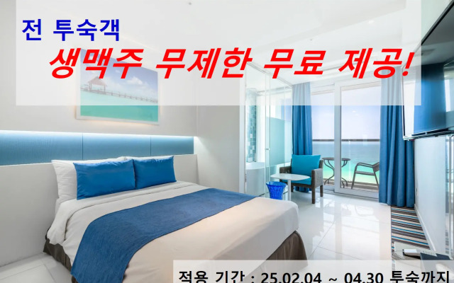 Aimi Jeju Beach Hotel