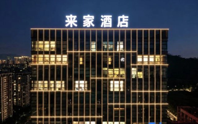 Lai Jia Hotel (Dayun City Branch)