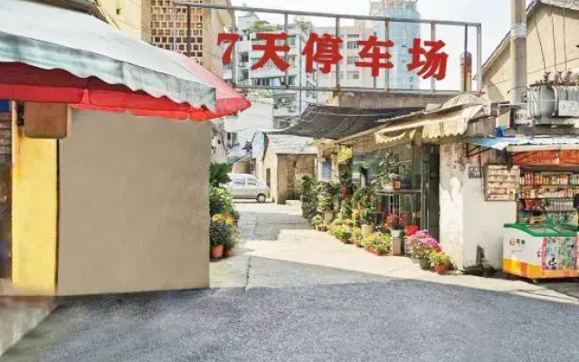 Yuanye Express Hotel (Yuanyuan Building)