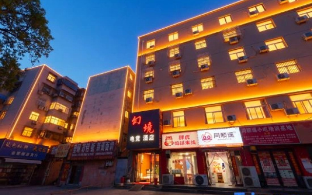 Fantasy E-Sports Hotel (Zhengzhou Erqi Wanda Plaza)
