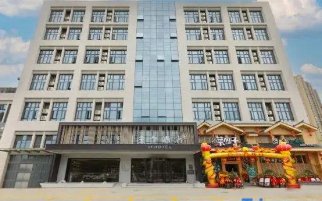 Ji Hotel Xiamen Xiang'an Maxiang