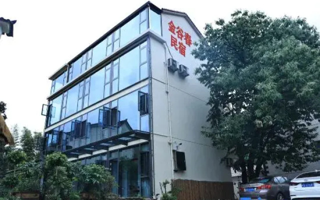 Xuancheng Jinguchun Farm stay