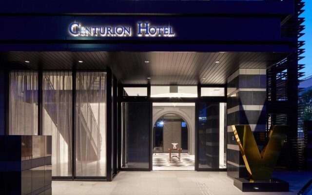 Centurion Hotel & Spa Vintage Kobe