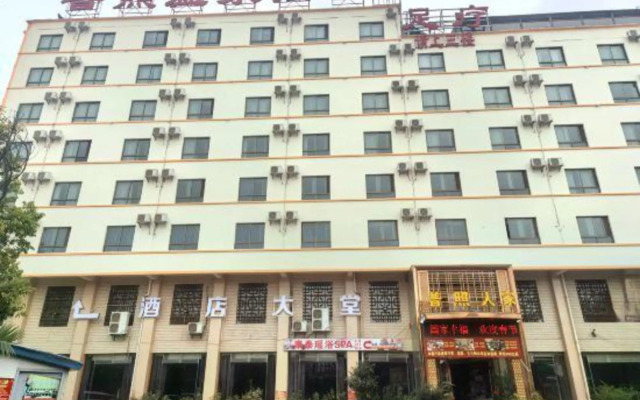 Puzhao Hot Spring Hotel