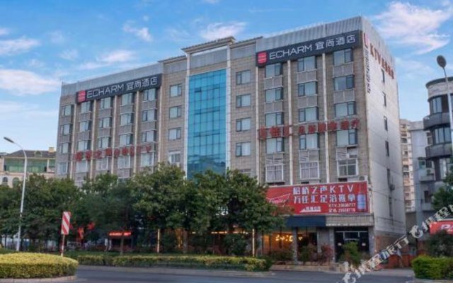 Echarm Hotel(subway station store in Fuzhou University Town)