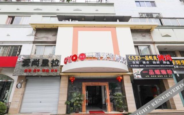 NO 1 Capsule Hotel Beihai