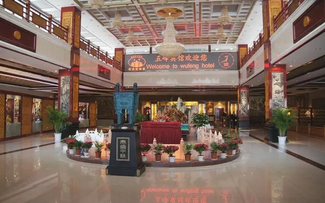 Wutaishan Wufeng Hotel