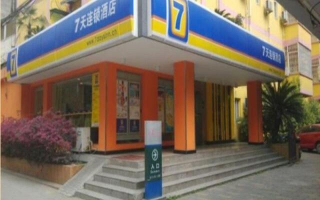 7 Days Inn - Chengdu TV Tower Yushuang Road Branch