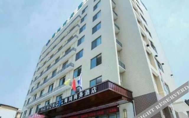Haihong  Traders  Hotel