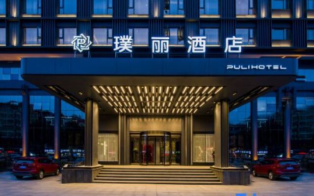 Puli Hotel Yongkang