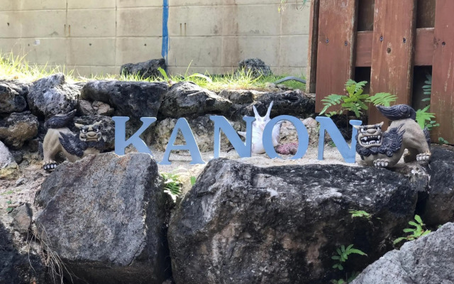Nagahama Beach Resort Kanon