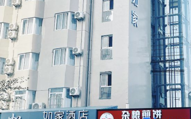 Homeinn · neo (Qingdao May Fourth Square Zhiquan Road Subway Station) – Exterior – Qingdao