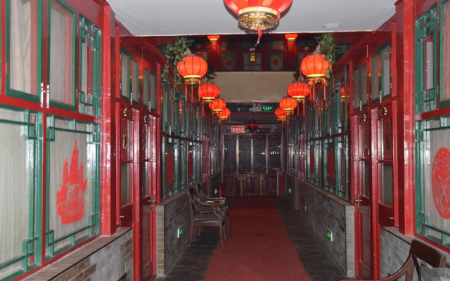 Qianmen Courtyard Hotel