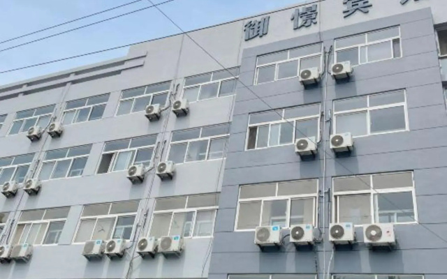 Yujing Business Hotel (Jiaozhou Railway Station)