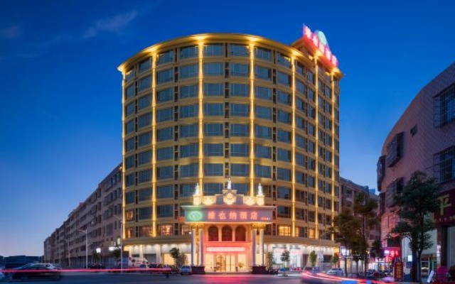 Vienna Hotel (Meizhou Wuhua) — 3-star hotel in Meizhou