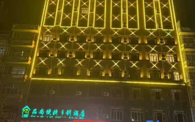 Pinshang Express Chain Hotel (Dongxing Guomen Port) — 2-star hotel in Mong Cai