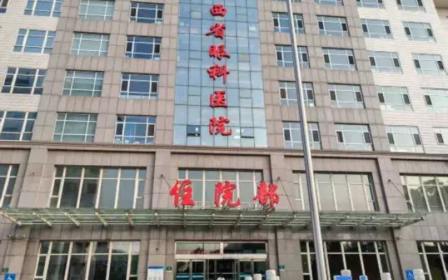 Shangyi Hotel (Taiyuan Zhonglou Street Shanxi Provincial Eye Hospital)